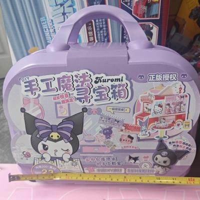 正版库洛米diy手工女孩生日礼物