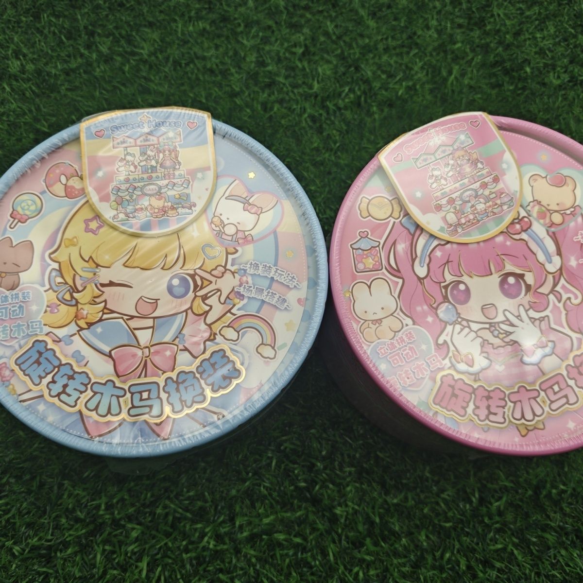 女孩旋转木马换装换装玩具