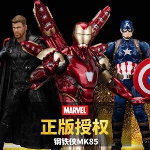 美国队长盾牌漫威手办正版模型复仇者联盟钢铁侠头盔玩具儿童礼物