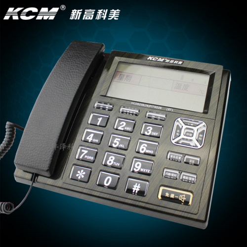新高科美KCM-57商务办公电话机