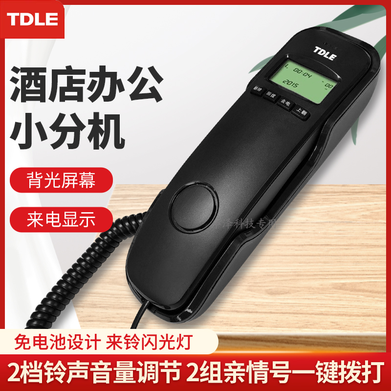 8A小型电话机来电显示一键拨号