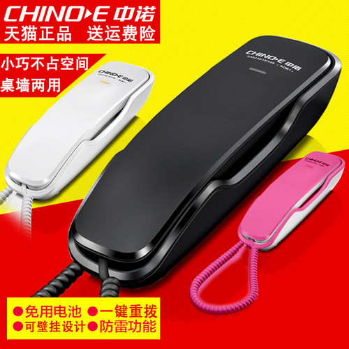 A061电话机中诺有绳小型分机