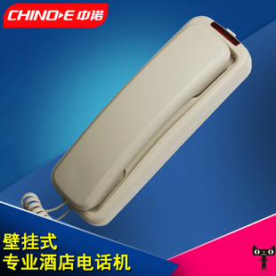 中诺A058A068酒店电话机高品质挂机壁挂式 挂墙分机宾馆客房卫生间