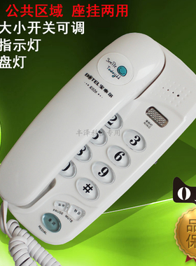 宝泰尔K026电话机大按键小分机酒店宾馆家用可挂墙壁铃声可调中诺