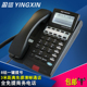 盈信108电话机远距离全免提通话商务办公座机客服话务员耳麦机