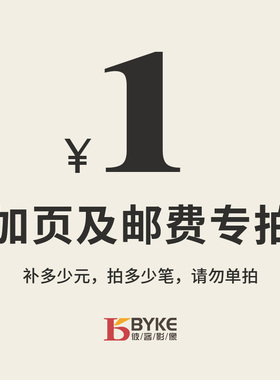 加页专拍链接作品集打印印刷画册宣传册美术视传毕业设计vi手册pb定制绘本企业蝴蝶装精装