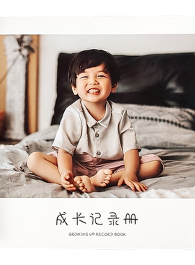 照片书定制写真打印毕业相册制作