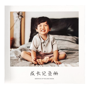照片书定制宝宝相册本纪念册打印旅行儿童写真照片毕业相册制作