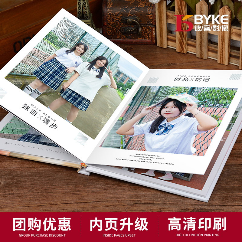 毕业相册定制照片书打印写真相册本幼儿园小学毕业照纪念册制作 个性定制/设计服务/DIY 相册/照片书/立体照片 原图主图