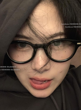 韩版复古黑色椭圆形粗框眼镜网红同款TR90素颜黑框防蓝光近视眼镜