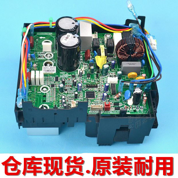 格力空调福景园变频外机电路板 30148240 主板 W8423T 02613028
