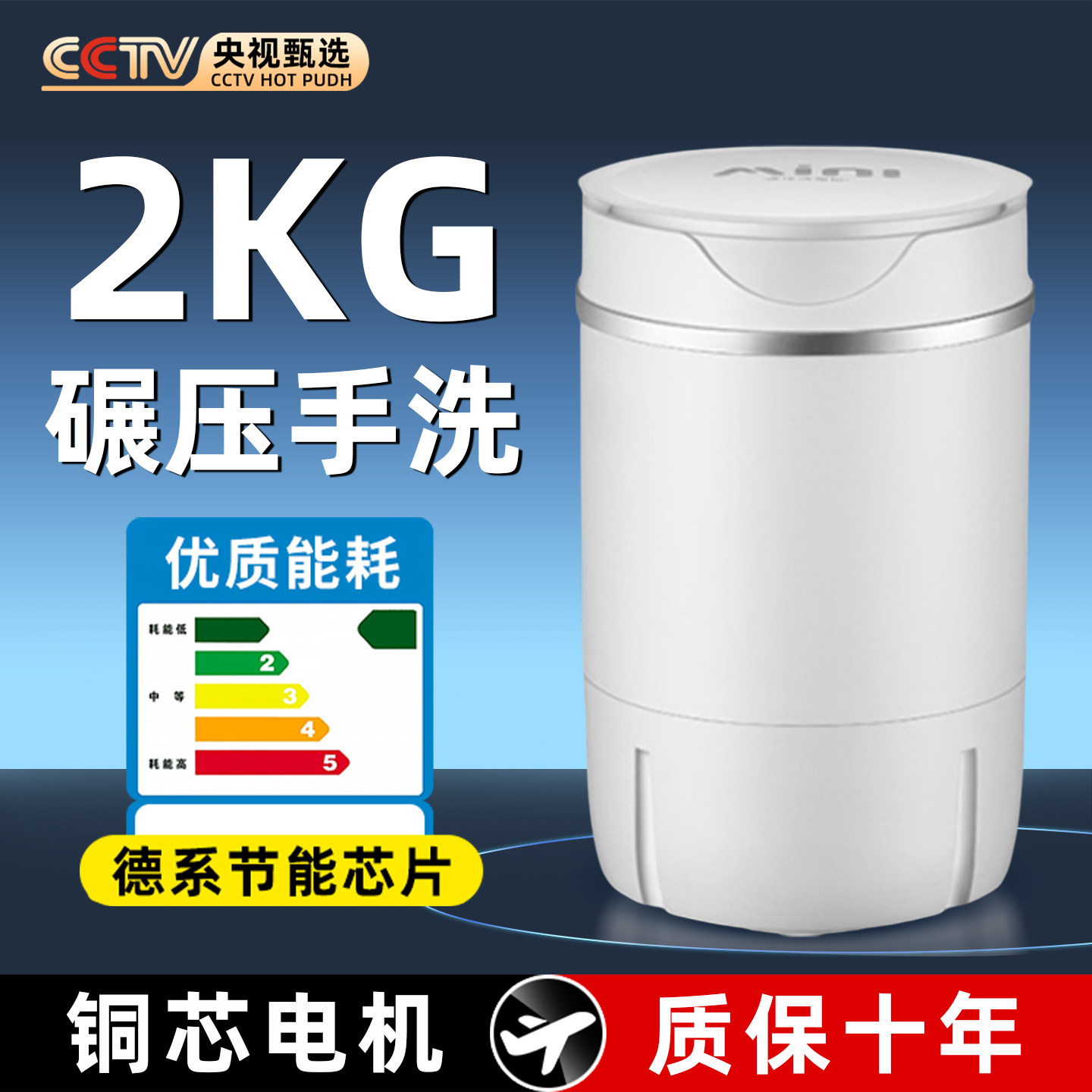 扬子mini洗衣机2公斤kg小型单人出租房半自动专门洗袜子小洗衣机3