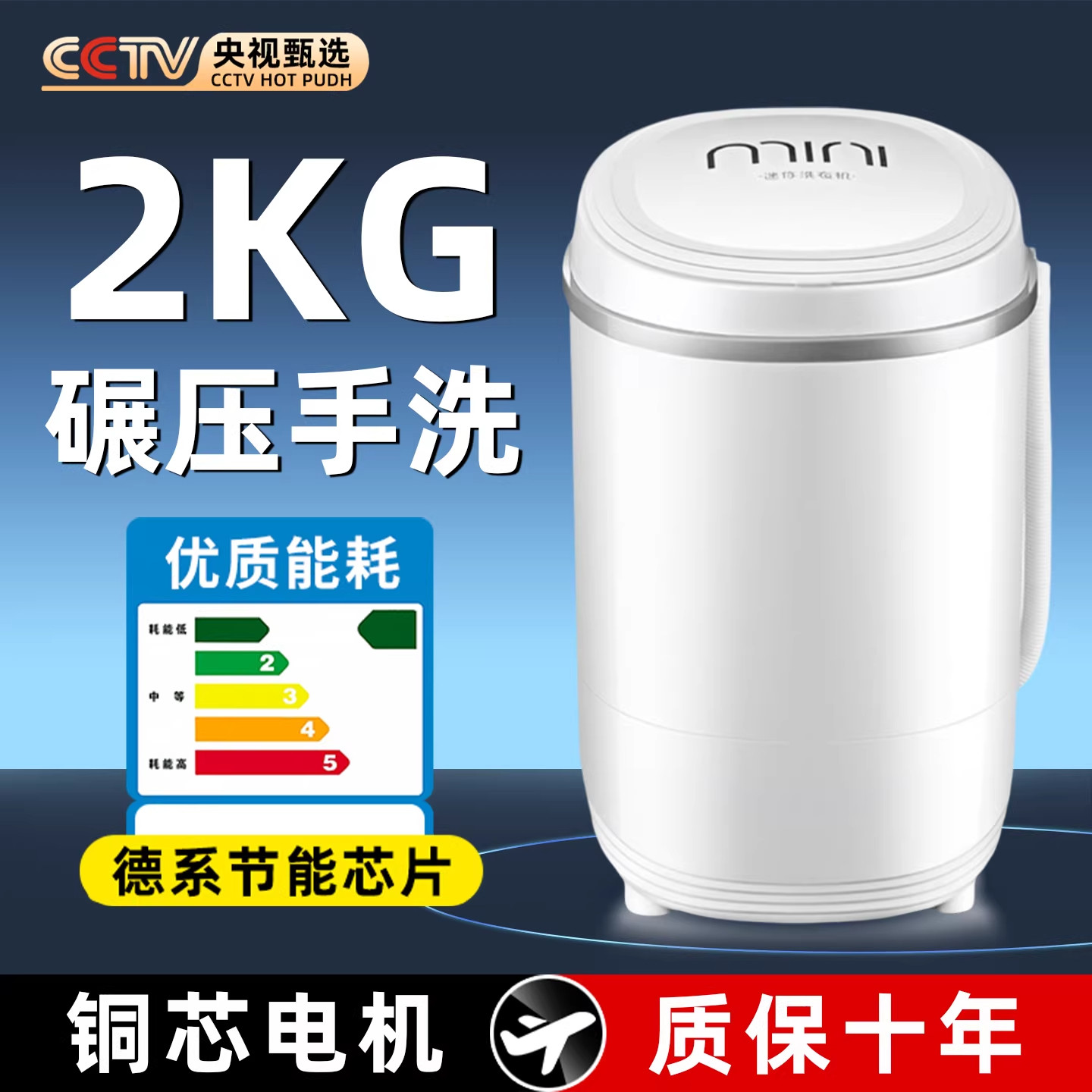 扬子小型迷你洗衣机2kg公斤半自动婴儿宝宝家用洗脱一体小洗衣机1
