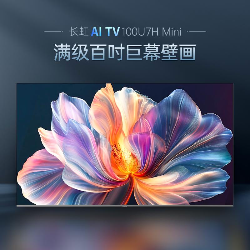 100Ӣ 100U7H Miniĺ ٷ 100ӢĻ19999Ԫ