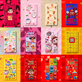 2026新年卡通利是封chiikawa星星人拉布布crybaby超人汽车红包