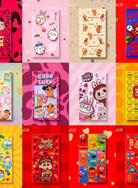 2026新年卡通利是封chiikawa星星人拉布布crybaby超人汽车红包