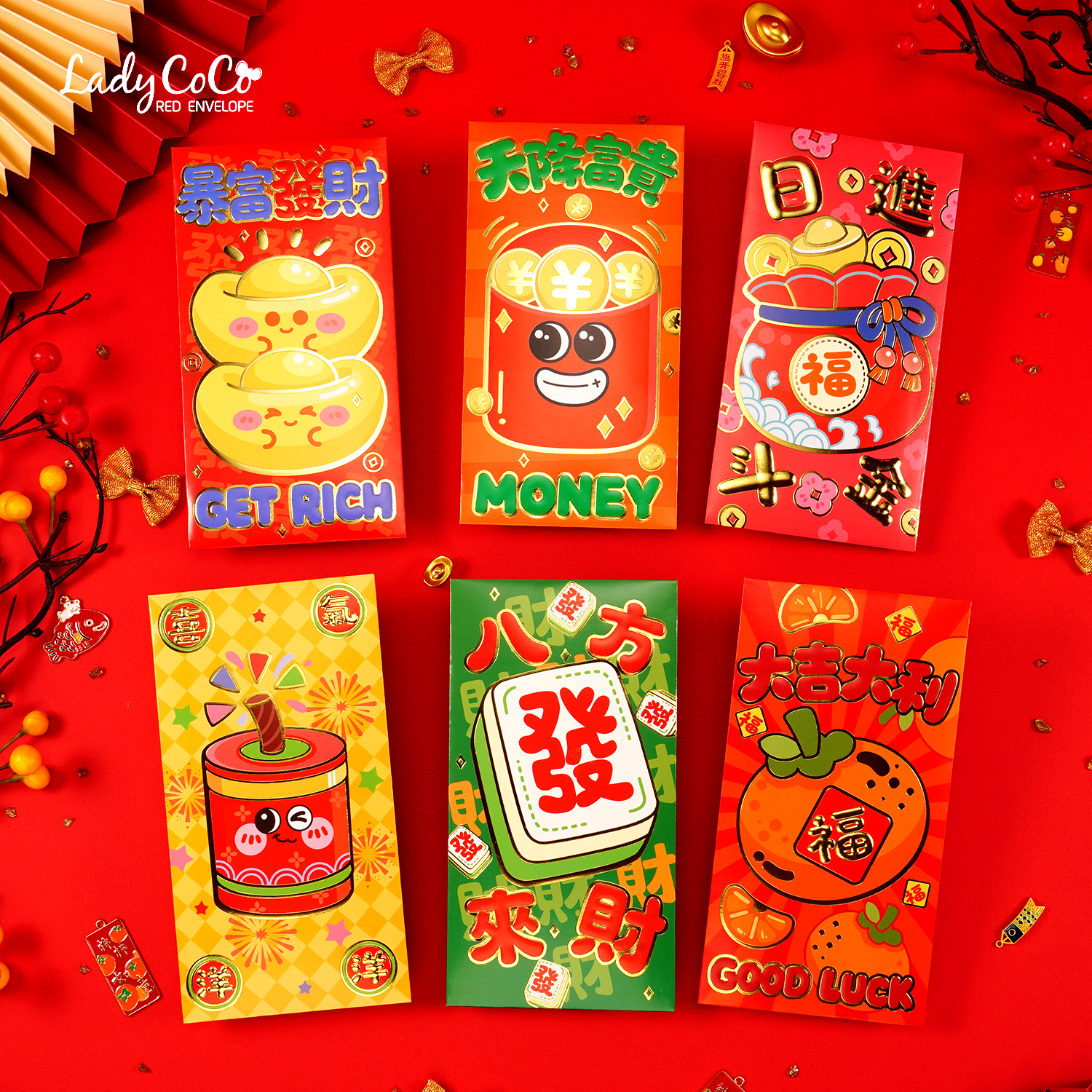 2026 马年烫金高档卡通红包利是封 个性创意发财暴富新年压岁包