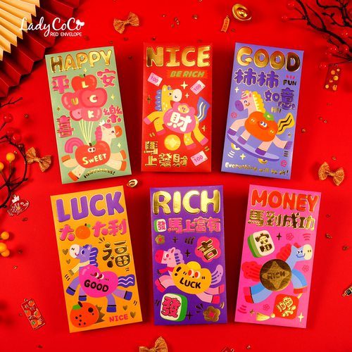 2026 马年烫金高档卡通小马动物红包利是封 个性创意新年压岁包