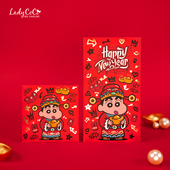 大号个性 2026 马年新年财神小新可爱卡通利是封 创意红包压岁钱