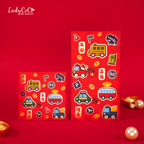 2026 马年新年汽车可爱卡通儿童利是封 个性创意大号红包压岁包