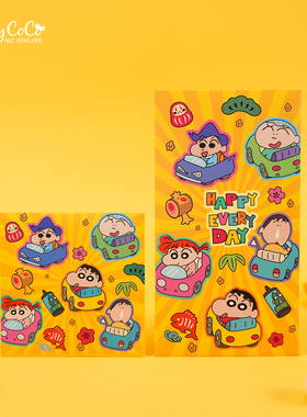 2026 马年新年小新汽车可爱卡通利是封 大号个性创意红包压岁钱