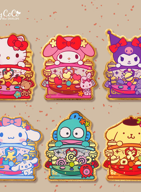 2026新年香港三丽鸥kitty玉桂狗丑鱼美乐蒂库洛米烫金利是封红包