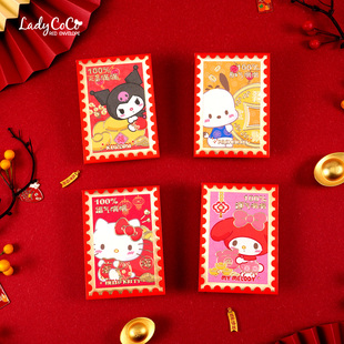 2026三丽鸥正版Kitty美乐蒂库洛米卡通利是封 个性创意新年红包