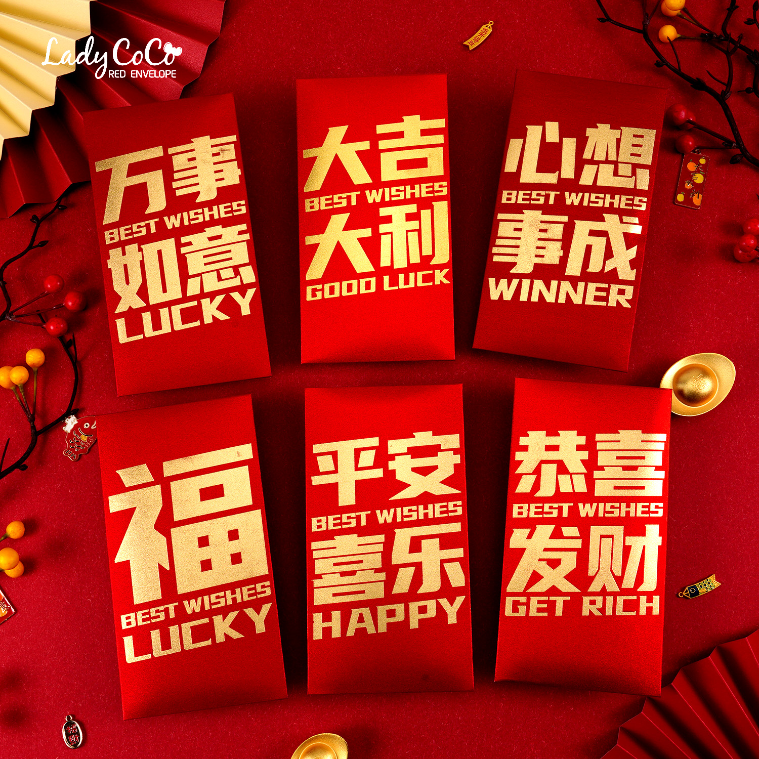 2025 蛇年创意红包利是封  中式春节个性创意新年压岁包大号