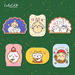 2026 马年新年日本正品chiikawa吉伊小八乌萨奇卡通红包利是封