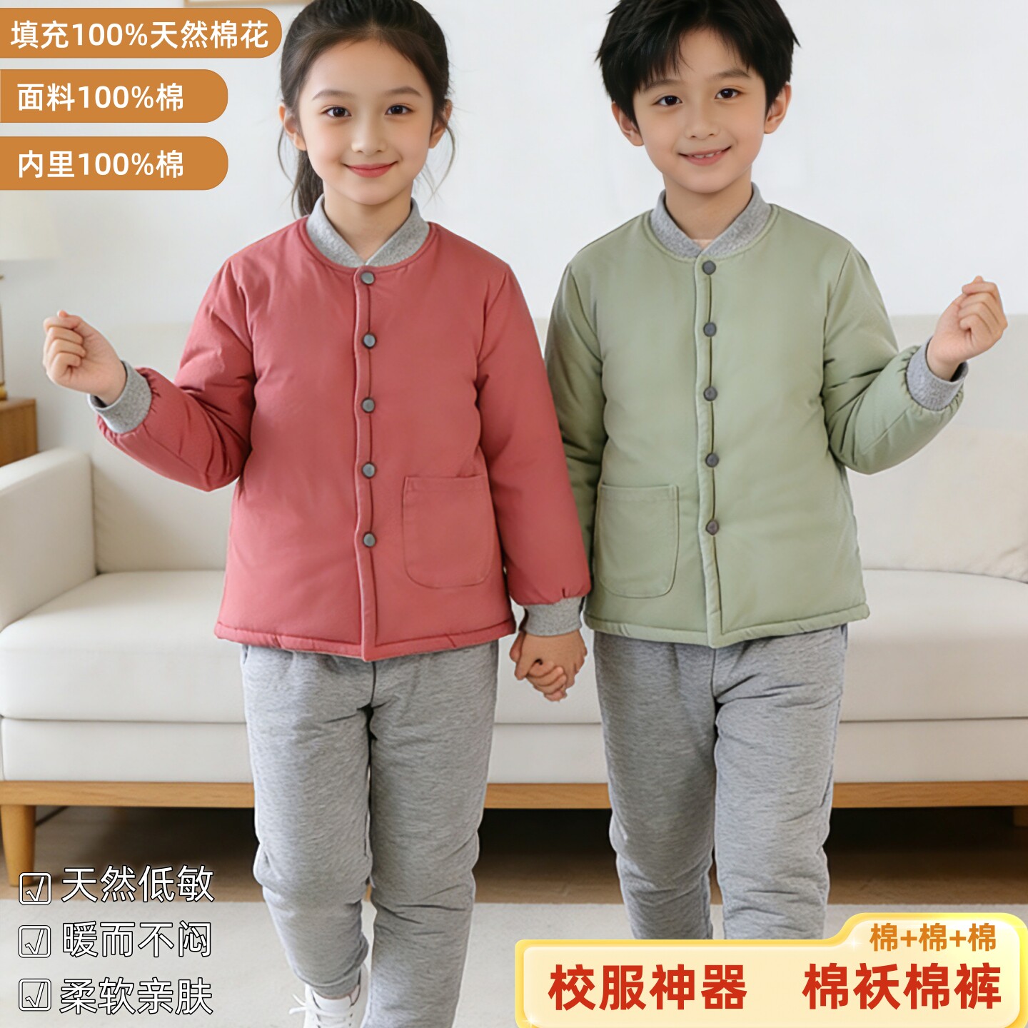 纯棉花儿童棉袄棉裤套装校服神器内胆男童女童手工纯棉花棉衣棉服