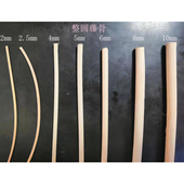 家具铺料印尼藤天然藤编材料藤条藤芯圆藤半圆藤椅子沙发压边条