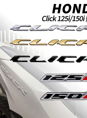 本田Click 125/i150i可立克V1/V2/V3立牌贴纸CK贴纸贴花车标logo
