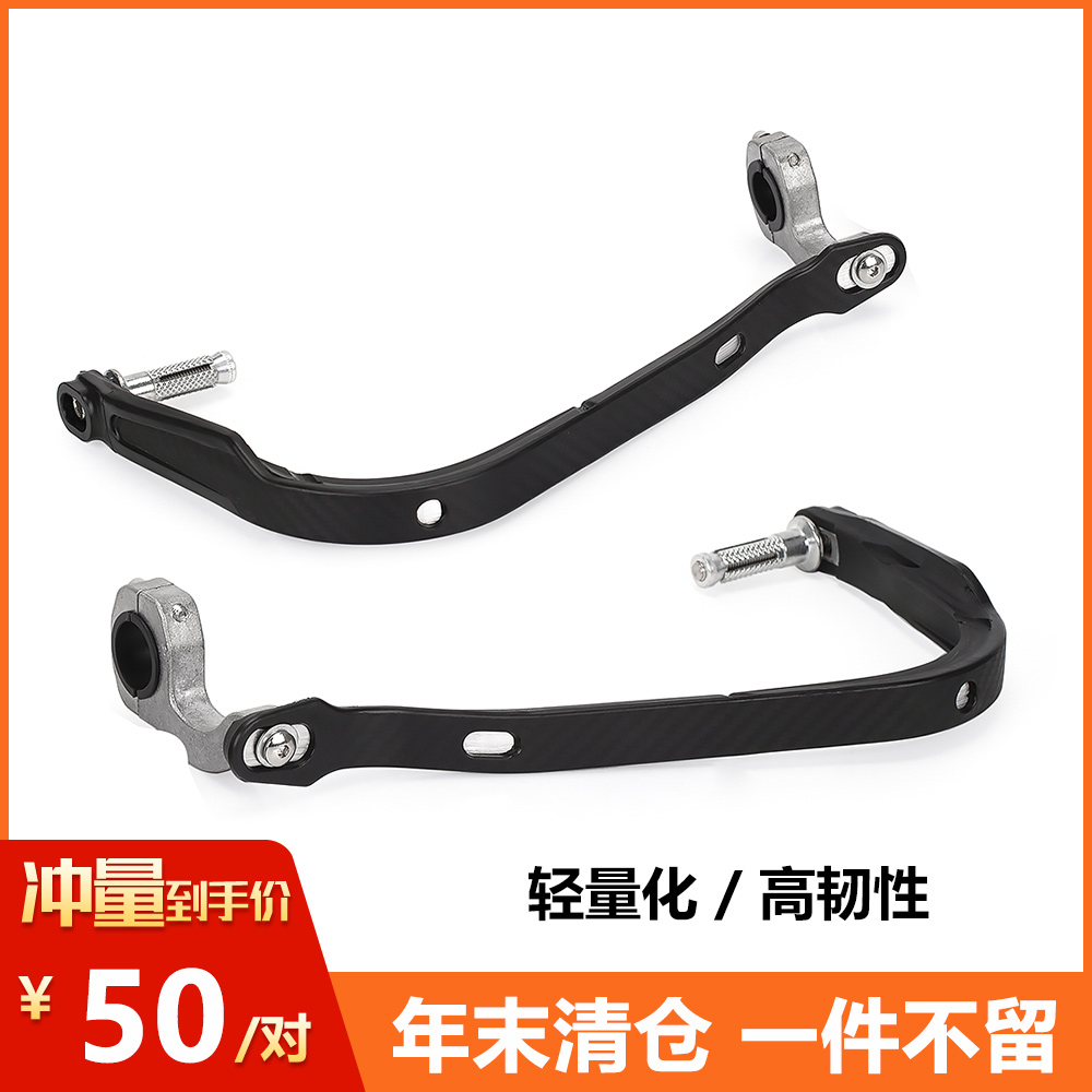 恒舰Z300轻蜂鑫源防摔护手弓
