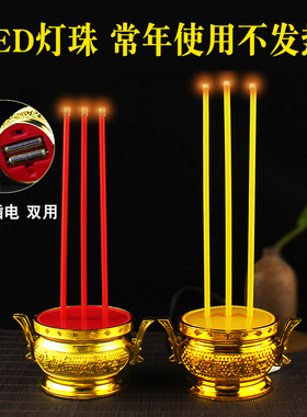 香炉电子家用无烟插电电池两用香炉双用香灯LED仿真电池香炉香烛