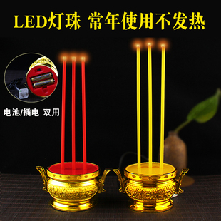 香炉电子家用无烟插电电池两用香炉双用香灯LED仿真电池香炉香烛