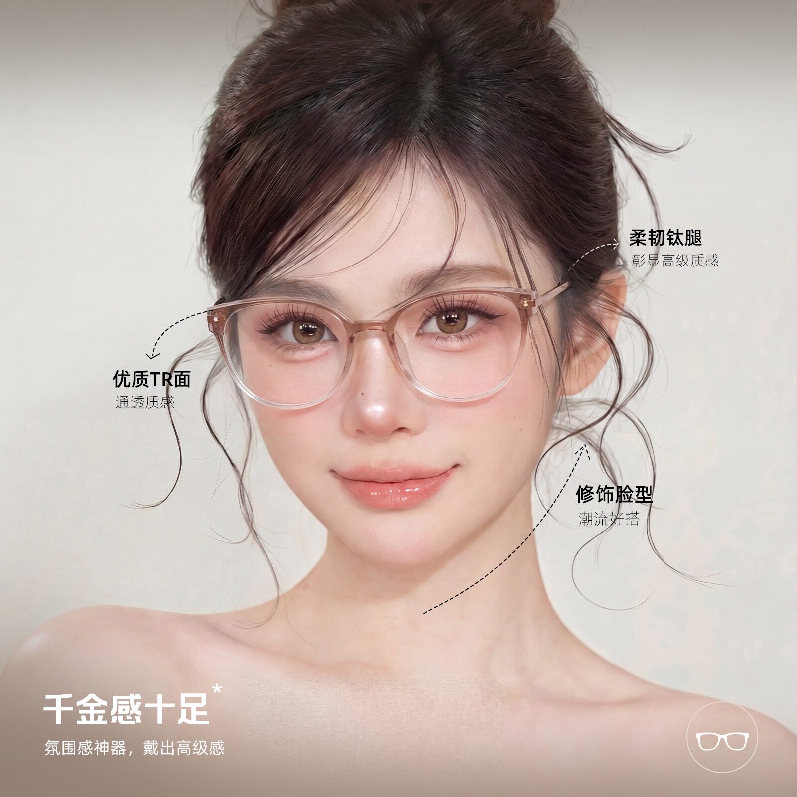 复古猫眼超轻显白纯钛腿Tr近视眼镜框女显瘦防蓝光素颜可配有度数