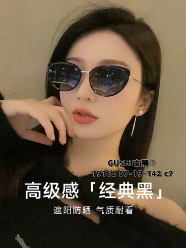 复古猫眼BL太阳眼镜女偏光TR90可配近视墨镜男网红防晒防紫外线