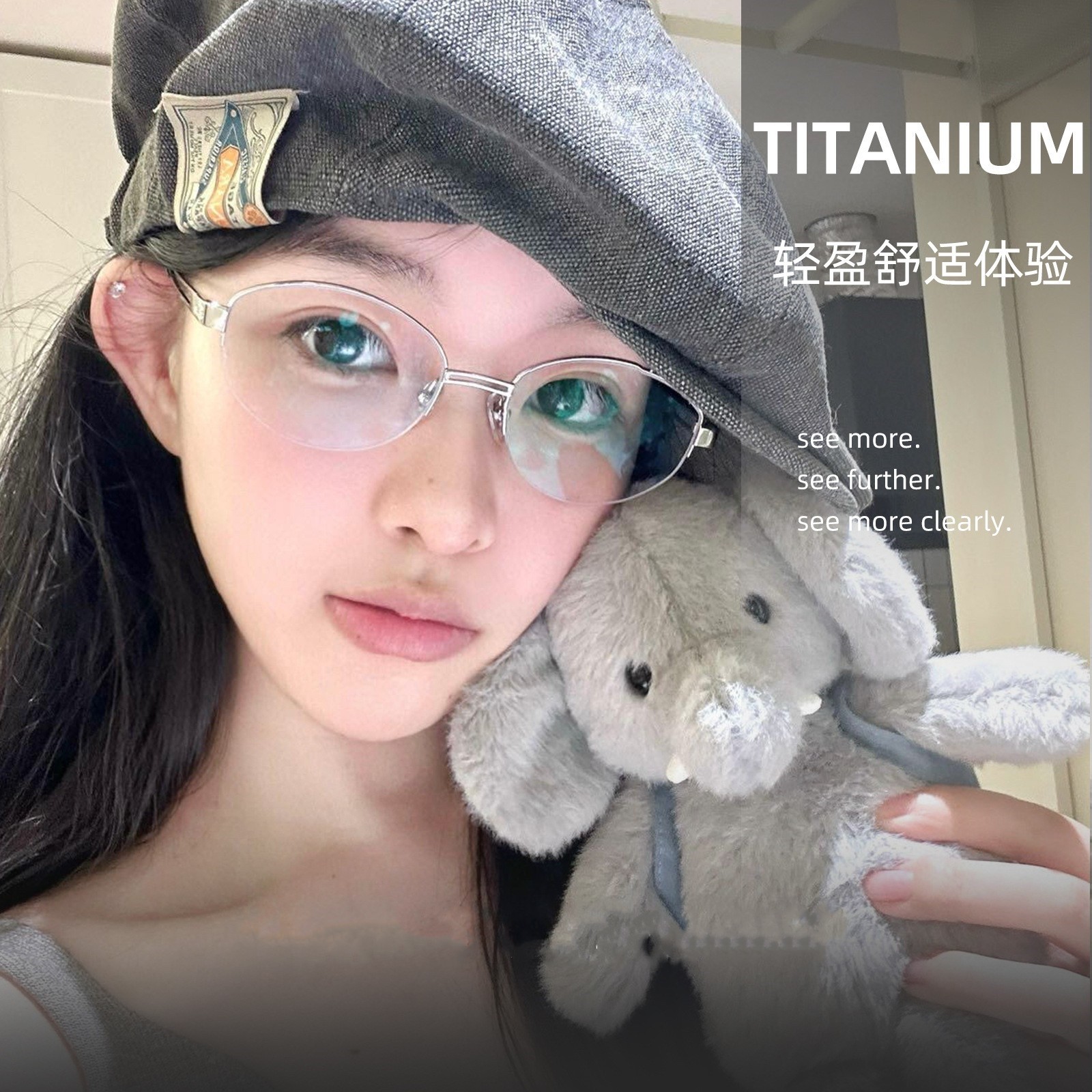 明星同款椭圆钛架老钱风眼镜