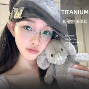 明星同款椭圆钛架老钱风眼镜