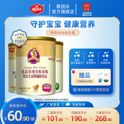 雅因乐有机米粉婴儿辅食高铁胚芽营养米粉中老年宝宝米糊原味