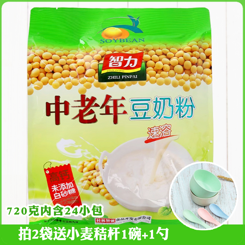 中老年人豆奶粉0白砂糖速溶代餐