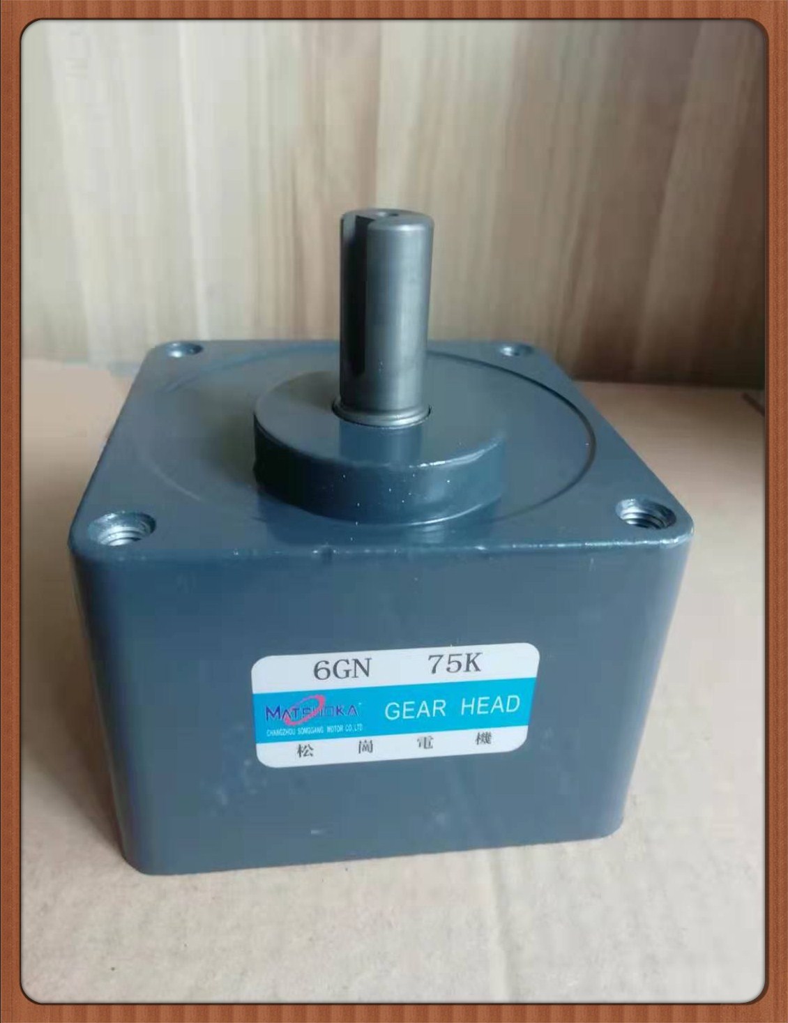 松岗电机齿轮箱 6GN75K 轴径15mm 可配120W-250W电机 外径104*104