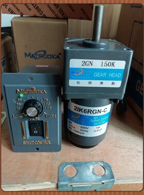 松岗电机 6W调速电机 2IK6RGN-C  2GN150K 轴径8mm 外径60*60