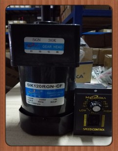 120W調速電機 軸徑12mm 5IK120RGN 220V 松崗電機 1350轉