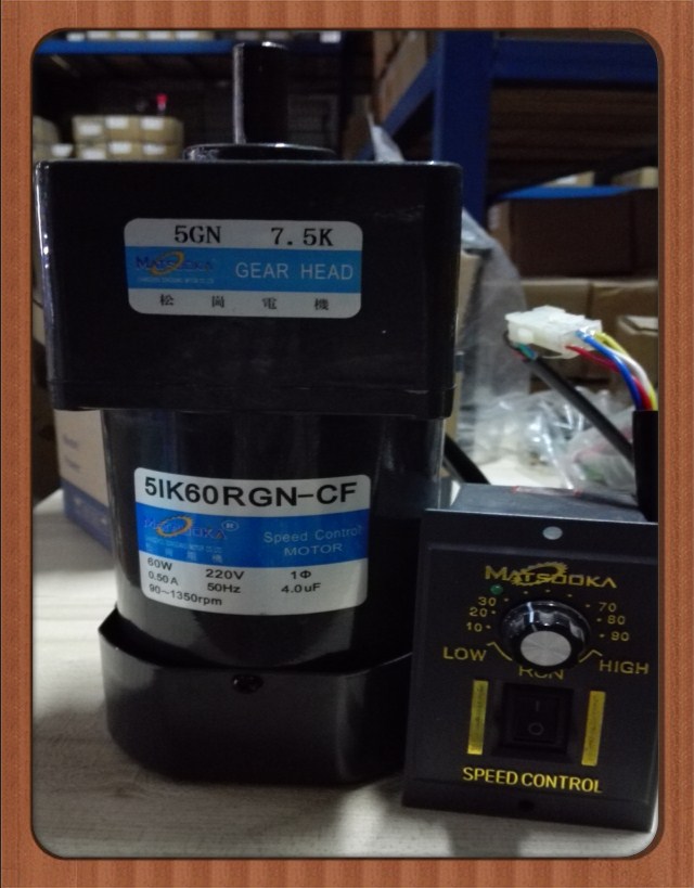 松岗电机 60W调速电机 5IK60RGN-CF 1:7.5 轴径12mm 220V 1350转