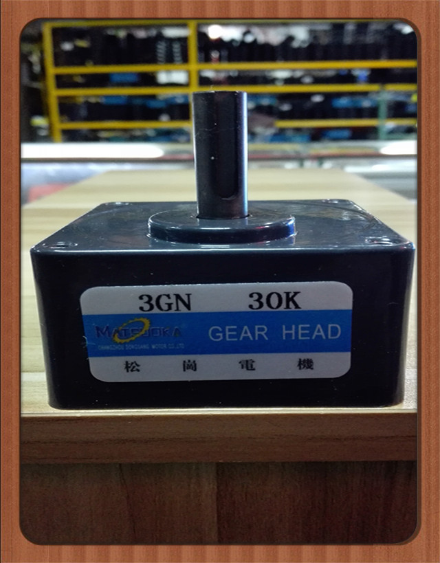 松岗电机减速外径变速箱