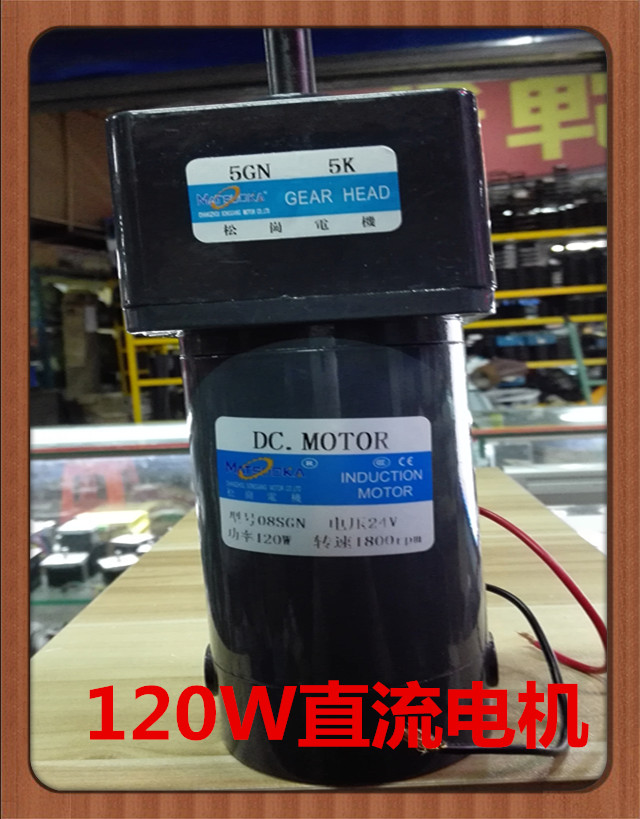 松岗电机 厂家直销。