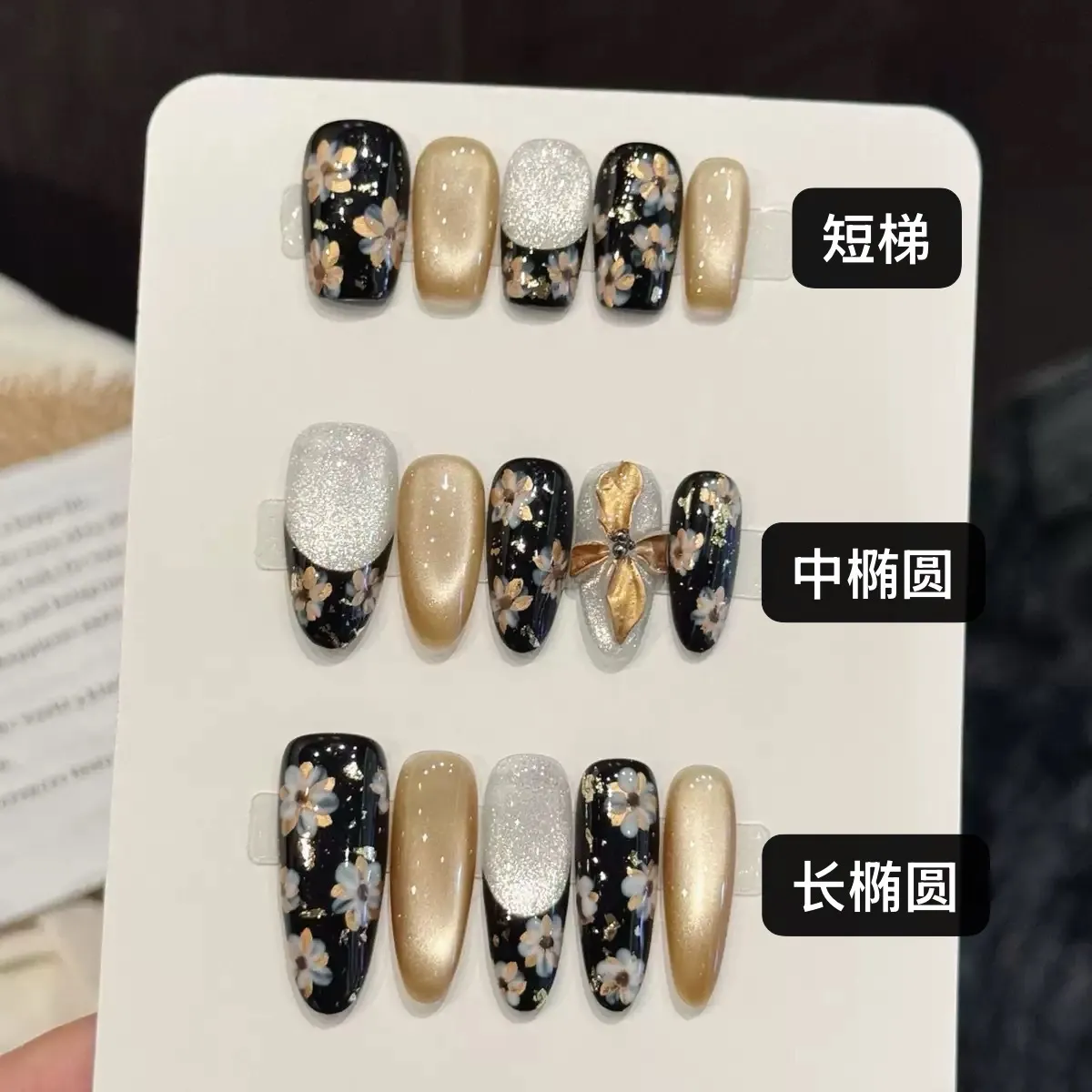 ADORE实拍穿戴甲复古银花新中式彩绘老钱风爆闪猫眼雕花手工美甲