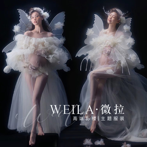 梦幻仙气性感精灵孕妇装影楼服装