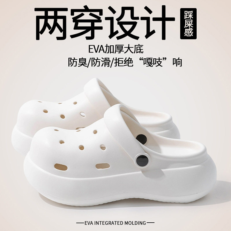 厚底洞洞鞋女款外穿新款夏季沙滩运动老爹鞋防滑增高凉拖鞋花园鞋